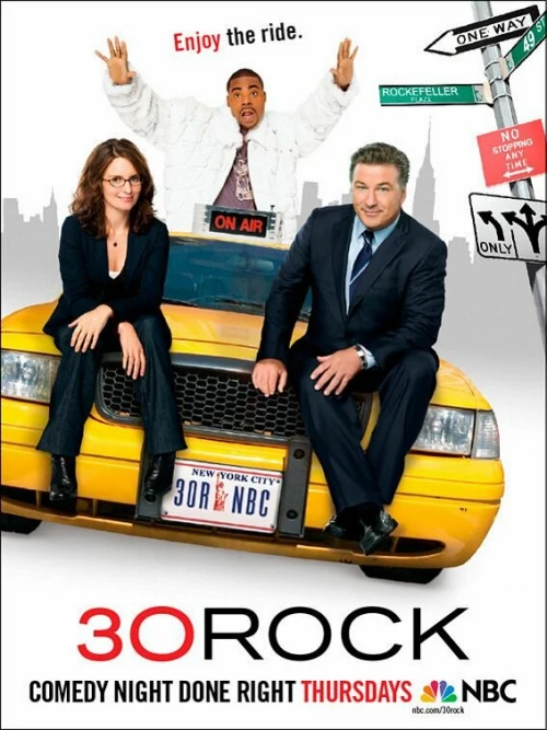 Студия 30 (2006) онлайн бесплатно
