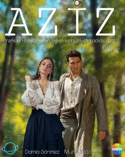 Азиз (2021) онлайн бесплатно