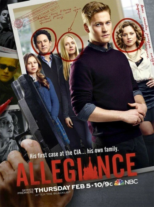 Преданность (2015) онлайн бесплатно