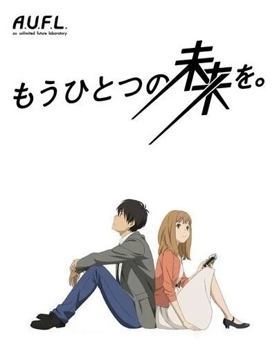 Другое будущее (2013) онлайн бесплатно